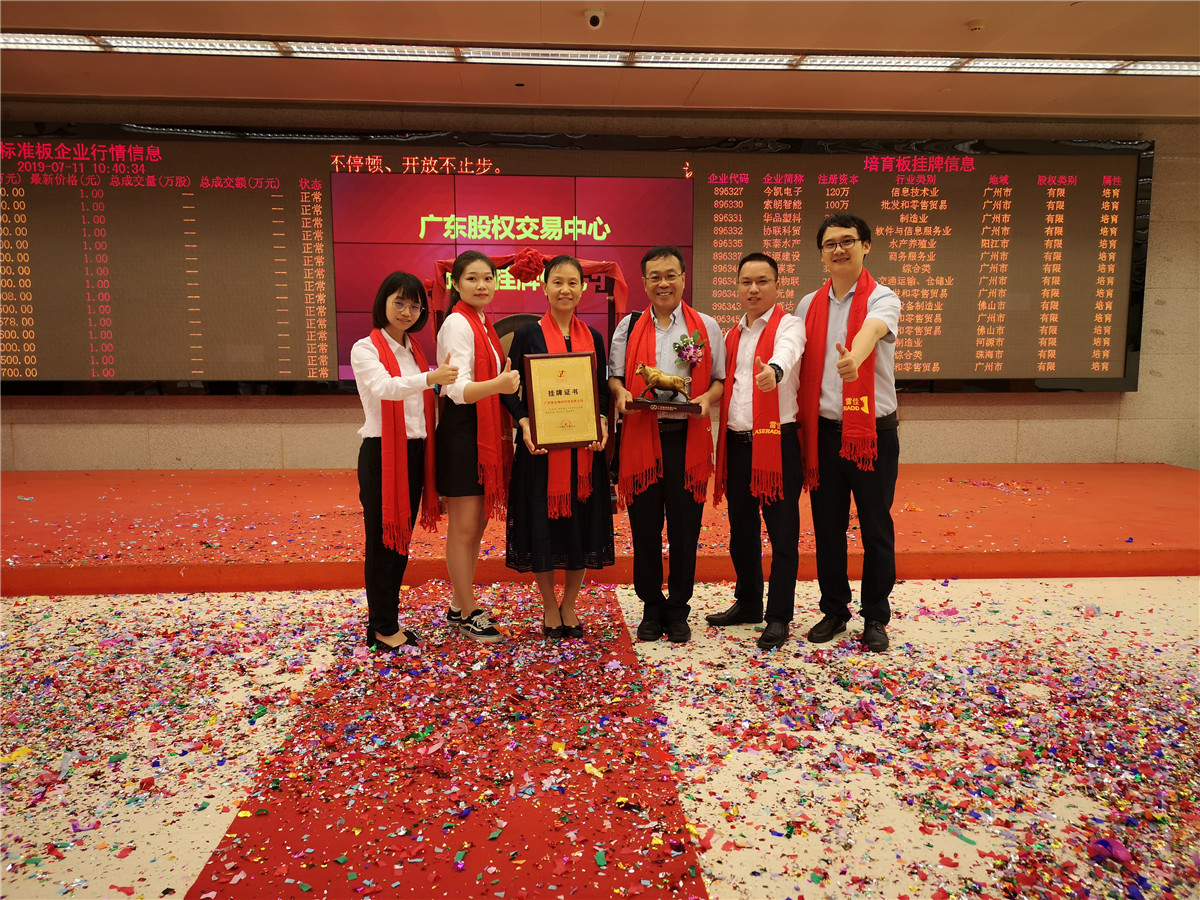 1-30 CA88手机客户端(官网)CA88会员登录入口